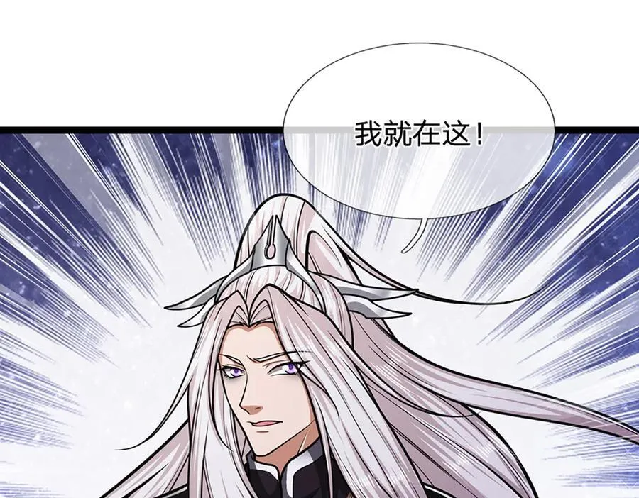 第313话 金甲战神，剑阵玄妙 第35页