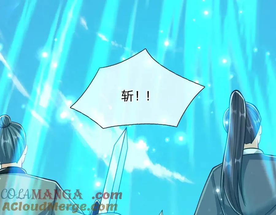 第313话 金甲战神，剑阵玄妙 第70页