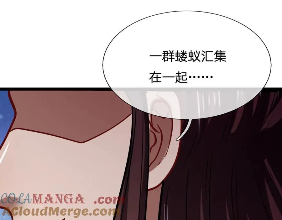 第313话 金甲战神，剑阵玄妙 第73页
