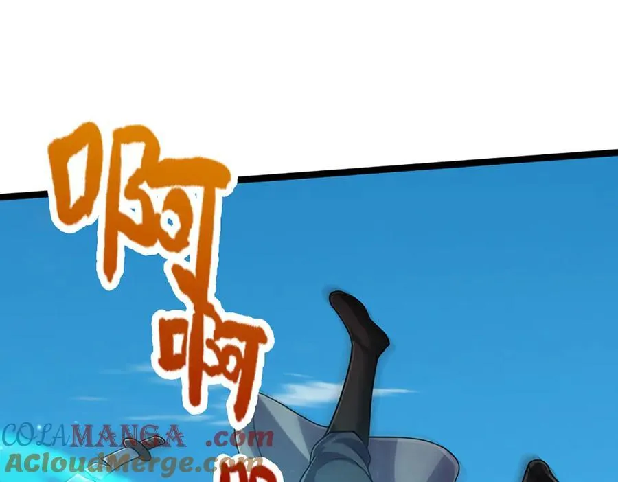 第313话 金甲战神，剑阵玄妙 第79页