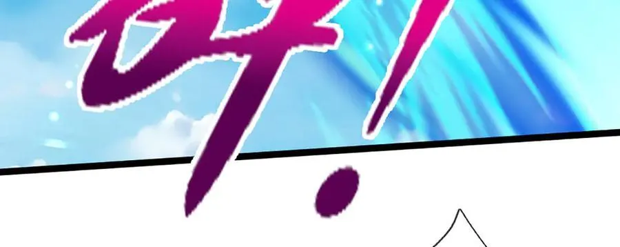 第313话 金甲战神，剑阵玄妙 第81页