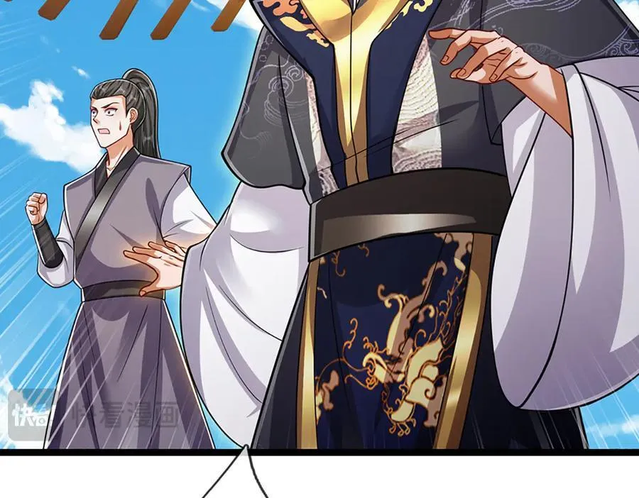 第313话 金甲战神，剑阵玄妙 第86页