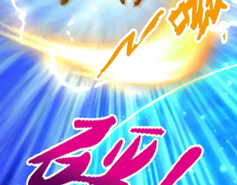 第313话 金甲战神，剑阵玄妙 第89页