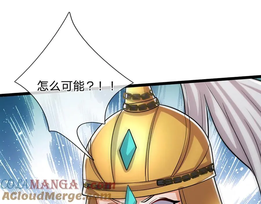 第313话 金甲战神，剑阵玄妙 第91页