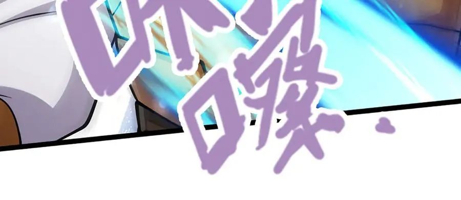 第313话 金甲战神，剑阵玄妙 第93页