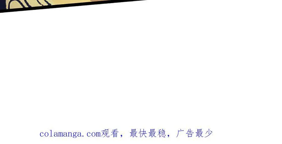第313话 金甲战神，剑阵玄妙 第99页