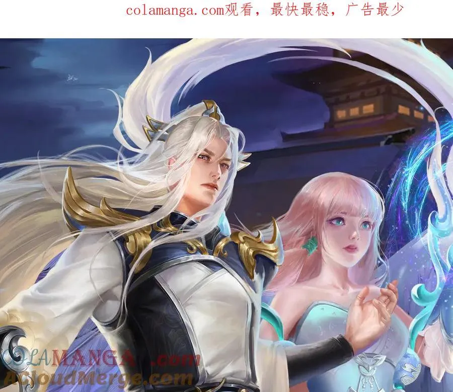 第314话 无耻之徒，当众羞辱 第1页