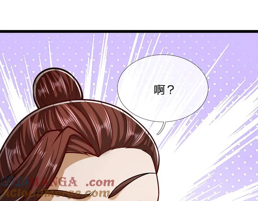 第314话 无耻之徒，当众羞辱 第25页