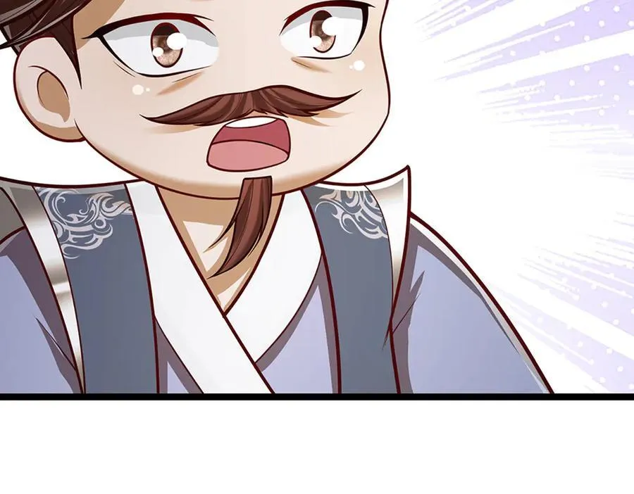 第314话 无耻之徒，当众羞辱 第26页