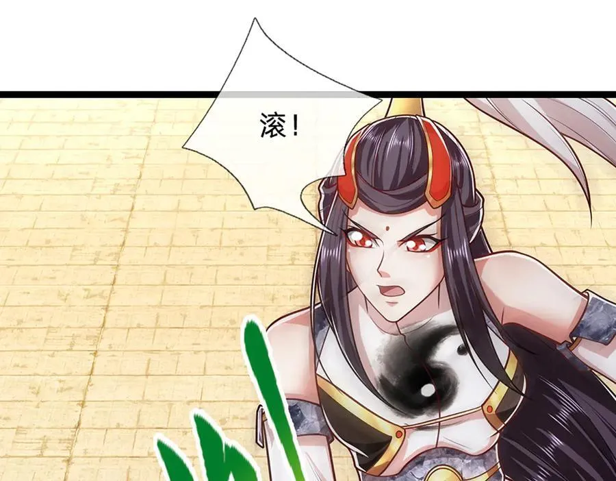 第314话 无耻之徒，当众羞辱 第48页