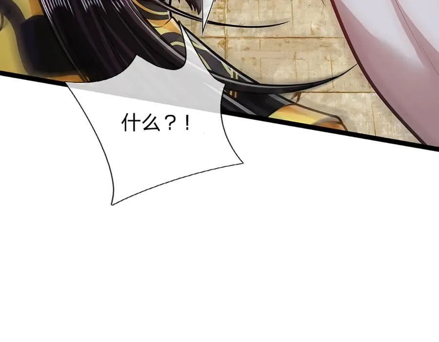 第314话 无耻之徒，当众羞辱 第50页