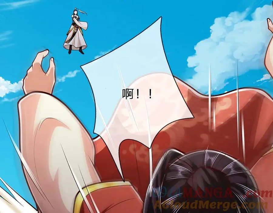 第314话 无耻之徒，当众羞辱 第53页