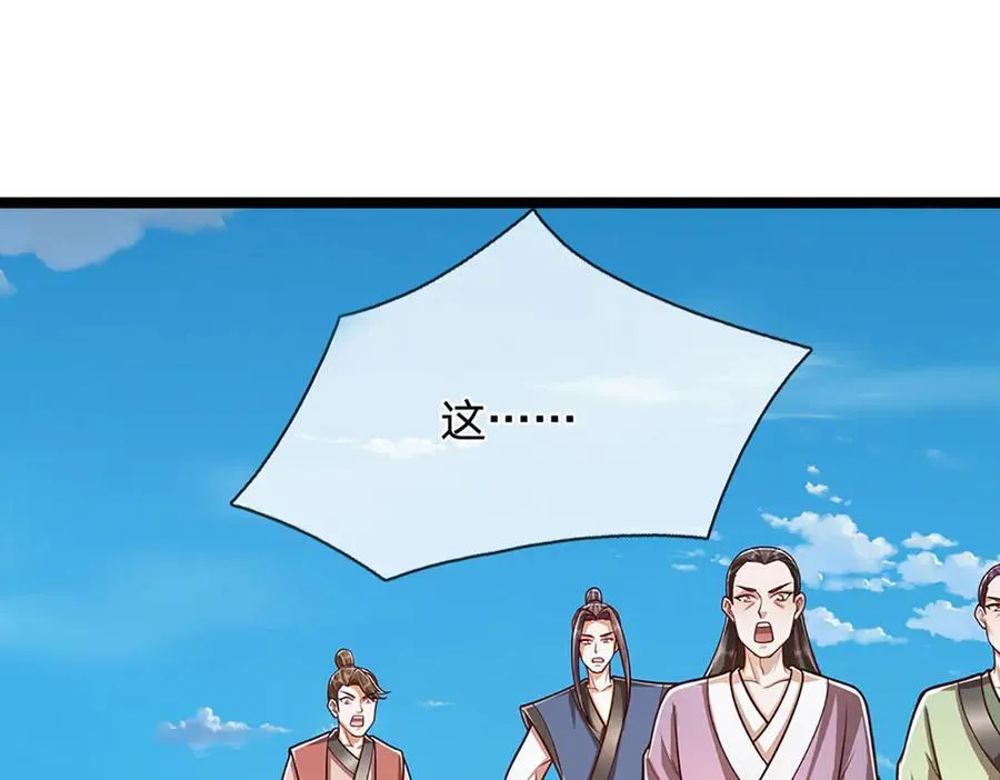第314话 无耻之徒，当众羞辱 第55页