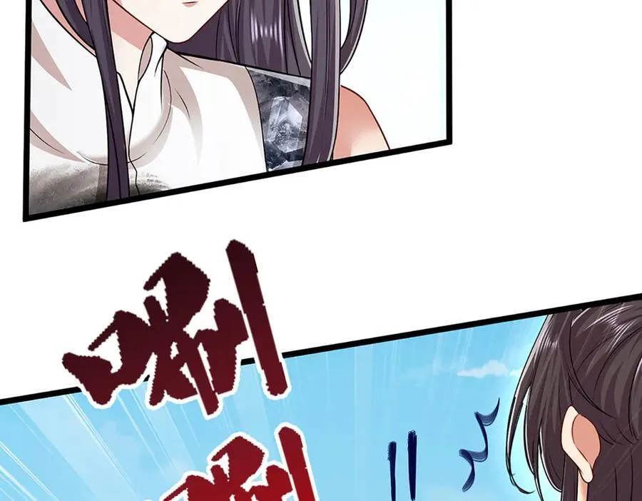 第314话 无耻之徒，当众羞辱 第64页
