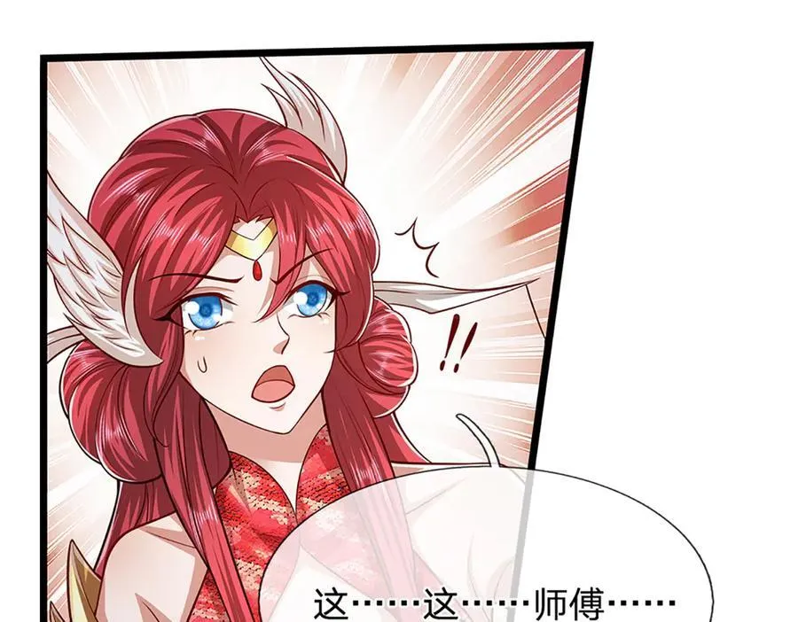 第314话 无耻之徒，当众羞辱 第74页