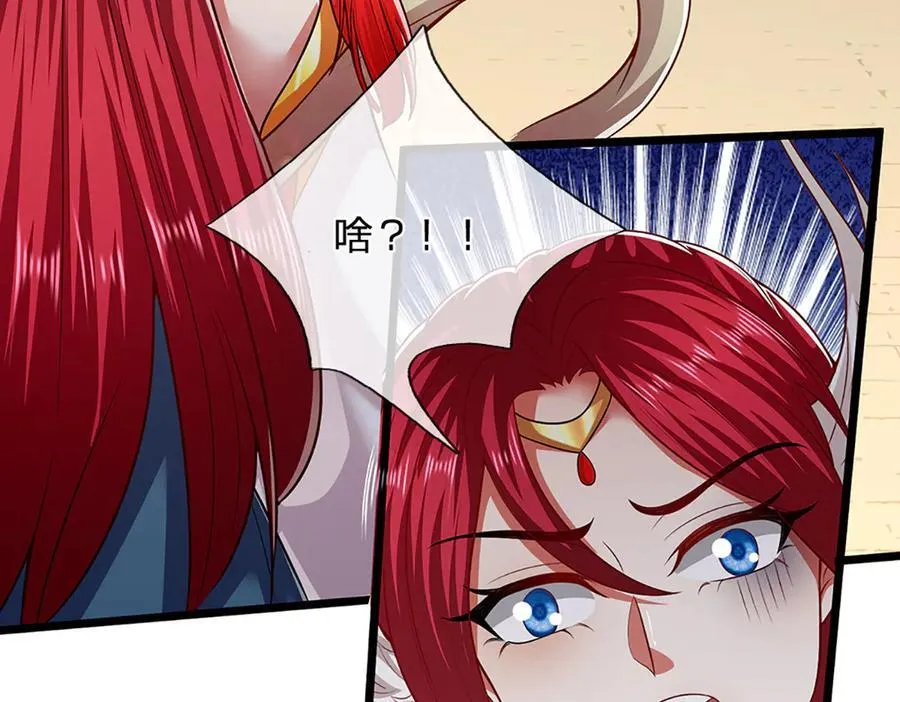 第314话 无耻之徒，当众羞辱 第96页