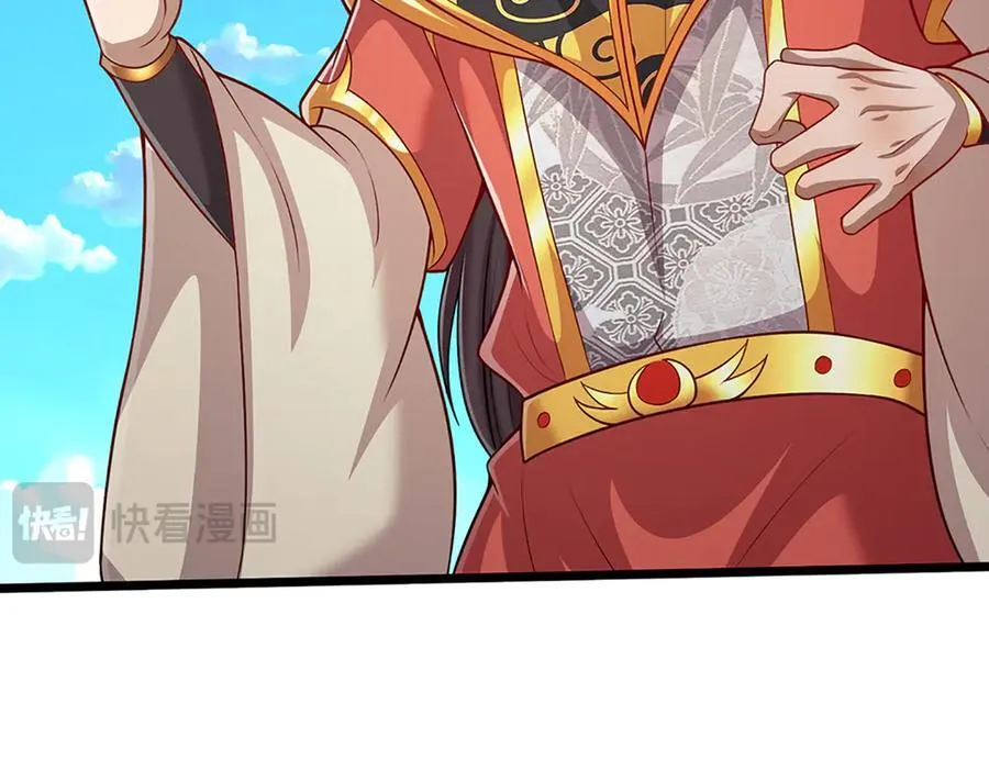 第314话 无耻之徒，当众羞辱 第100页