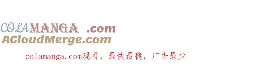 第314话 无耻之徒，当众羞辱 第101页