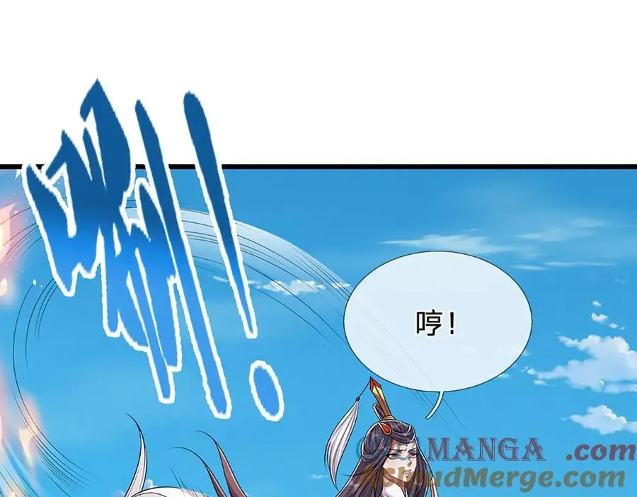 第315话 骨化石老祖出棺！ 第5页
