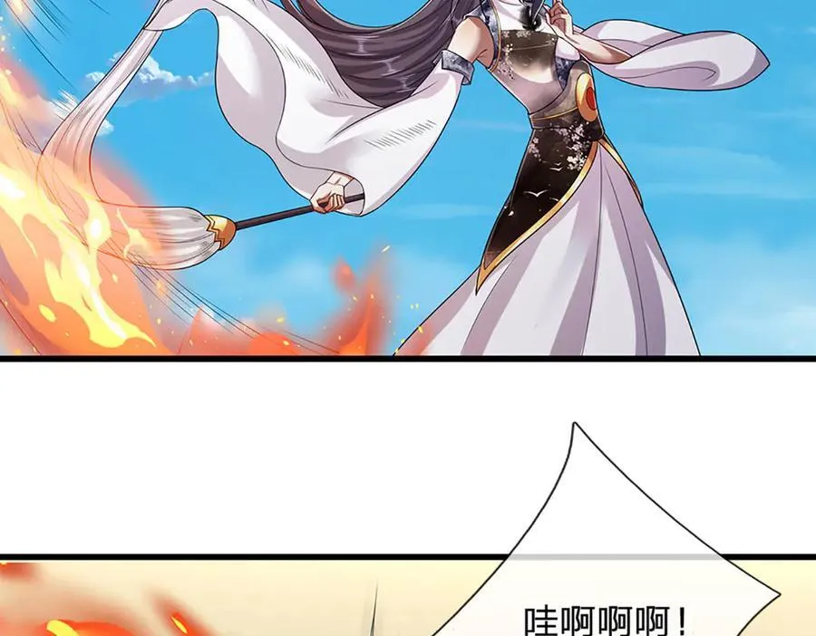 第315话 骨化石老祖出棺！ 第6页