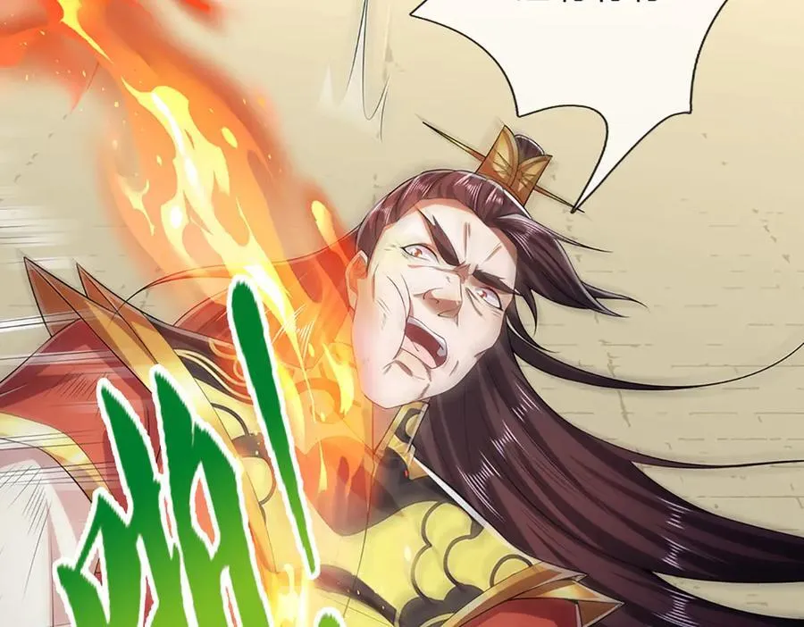 第315话 骨化石老祖出棺！ 第7页