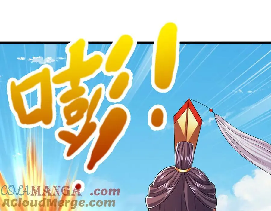 第315话 骨化石老祖出棺！ 第9页
