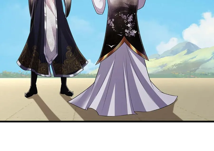 第315话 骨化石老祖出棺！ 第22页