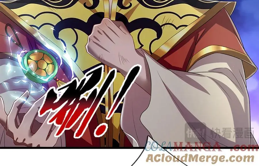 第315话 骨化石老祖出棺！ 第29页