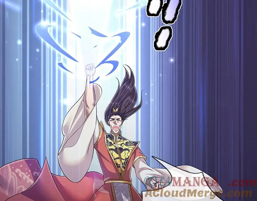 第315话 骨化石老祖出棺！ 第33页