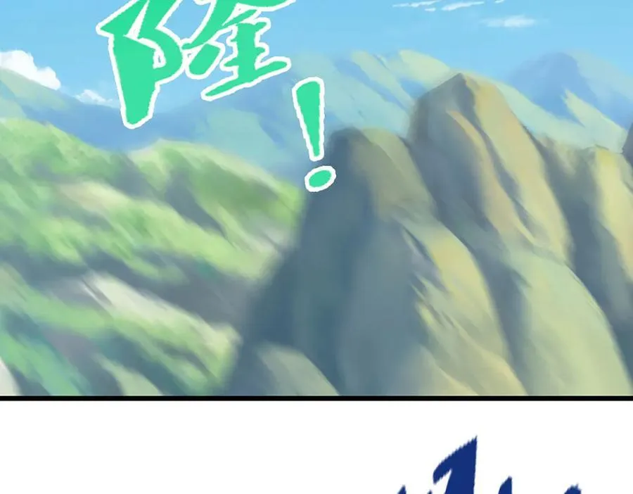 第315话 骨化石老祖出棺！ 第39页
