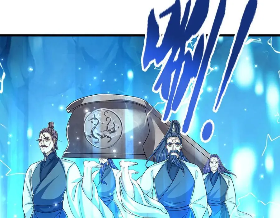 第315话 骨化石老祖出棺！ 第40页