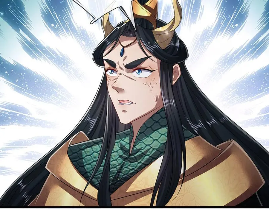 第315话 骨化石老祖出棺！ 第44页