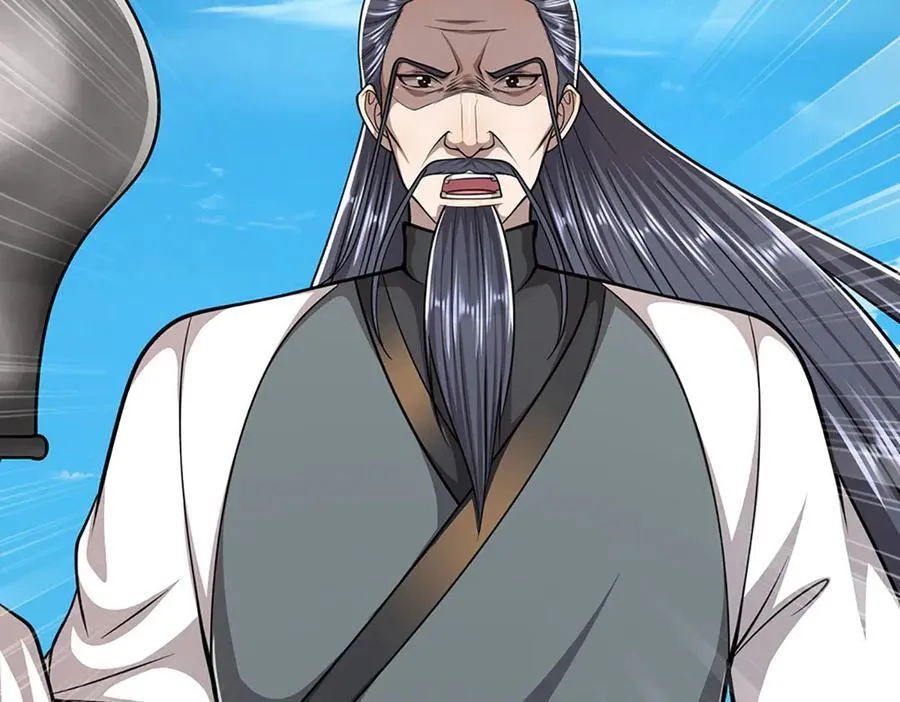 第315话 骨化石老祖出棺！ 第50页