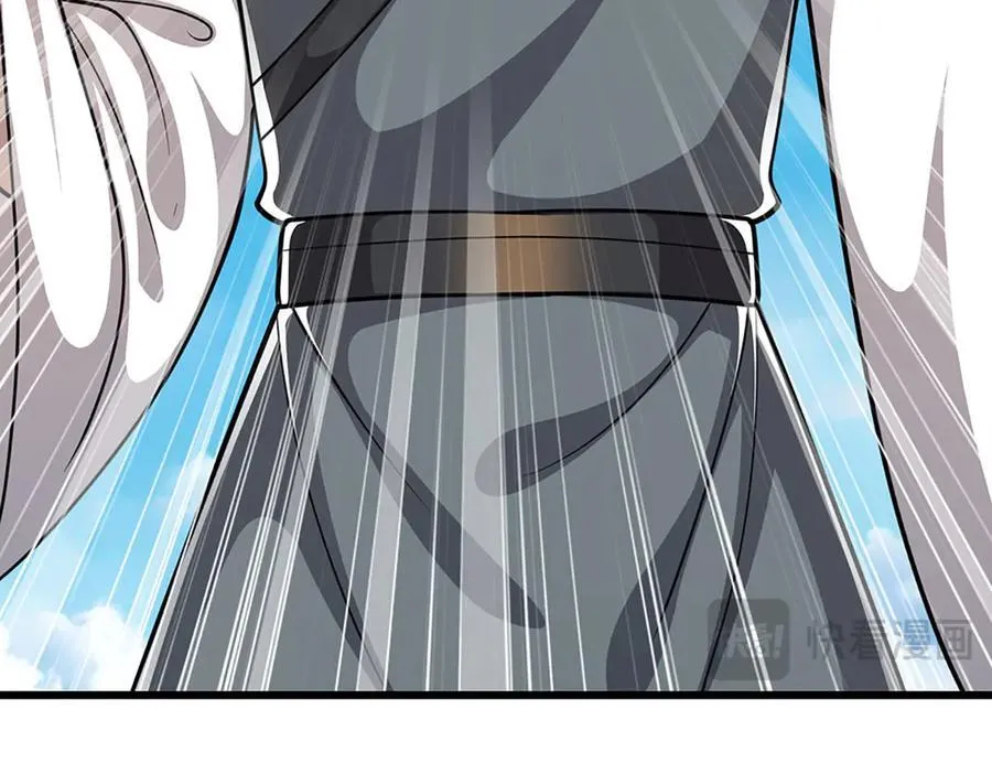 第315话 骨化石老祖出棺！ 第51页