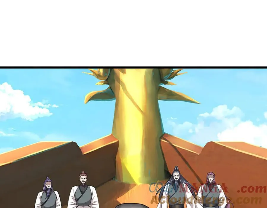 第315话 骨化石老祖出棺！ 第53页