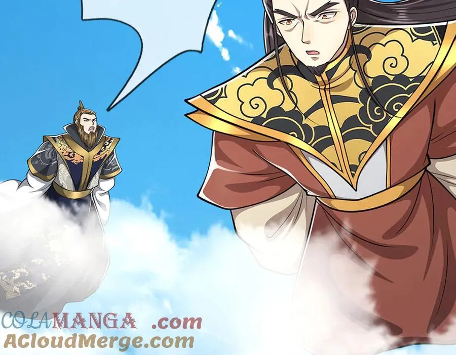 第315话 骨化石老祖出棺！ 第69页