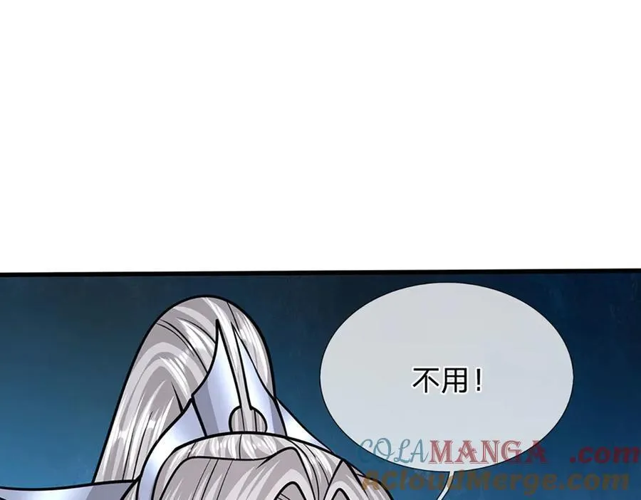第315话 骨化石老祖出棺！ 第77页