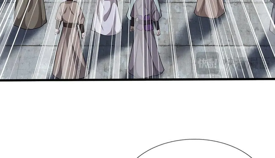 第315话 骨化石老祖出棺！ 第96页