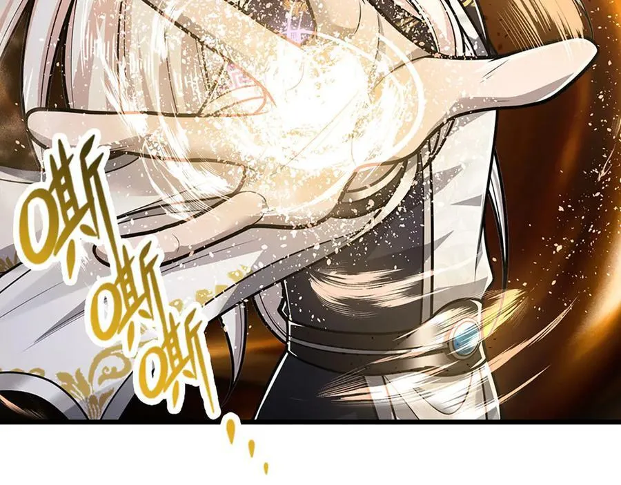 第315话 骨化石老祖出棺！ 第111页