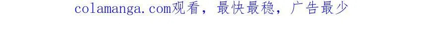 第315话 骨化石老祖出棺！ 第112页