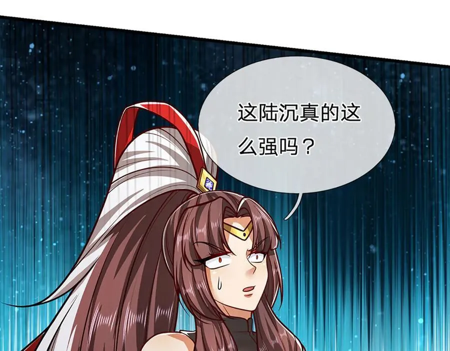 第316话 瀚海宗主，一拳灭之 第27页