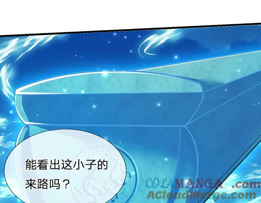 第316话 瀚海宗主，一拳灭之 第29页