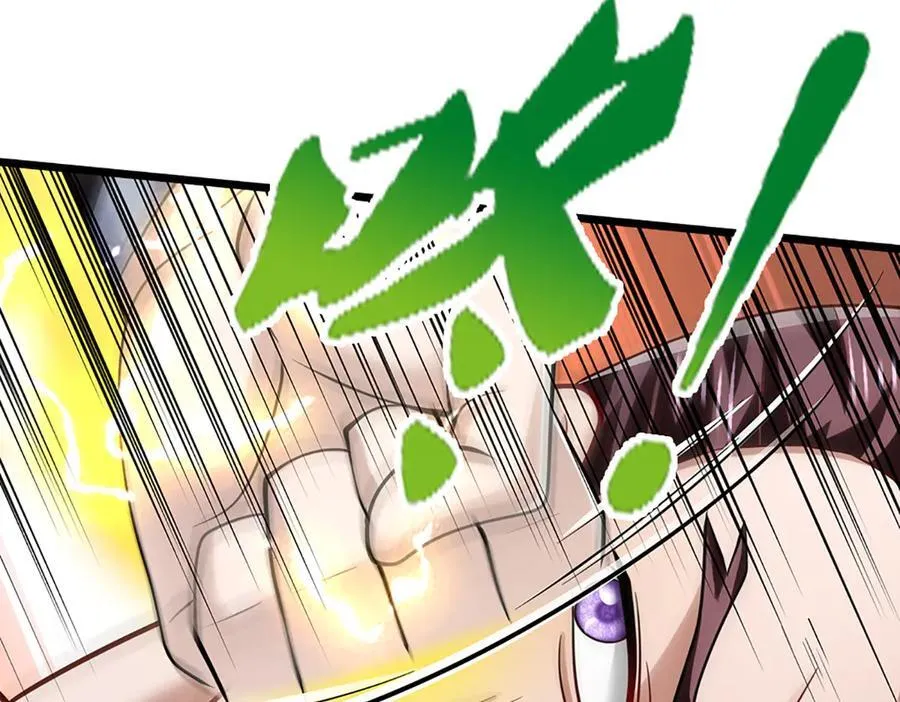 第316话 瀚海宗主，一拳灭之 第42页