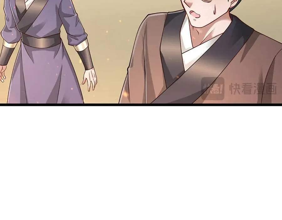 第316话 瀚海宗主，一拳灭之 第48页