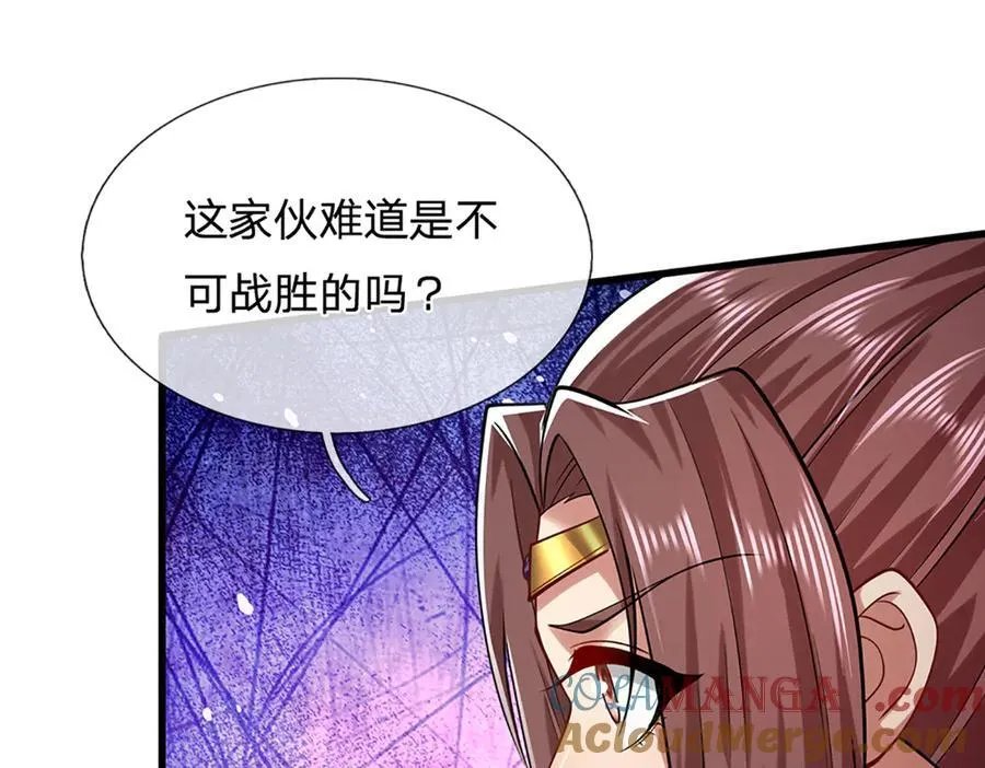 第316话 瀚海宗主，一拳灭之 第53页