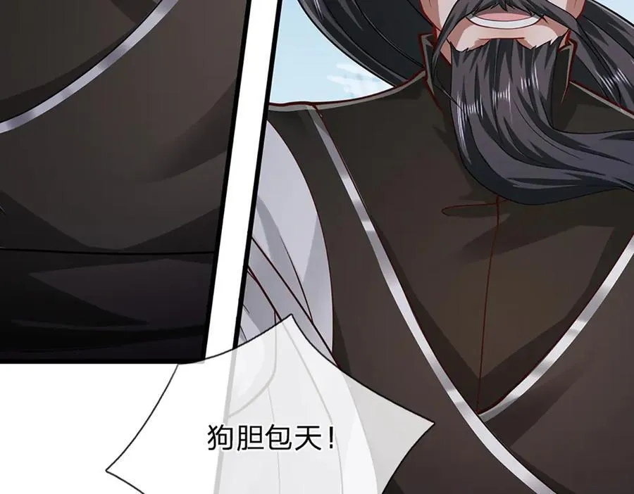 第316话 瀚海宗主，一拳灭之 第58页