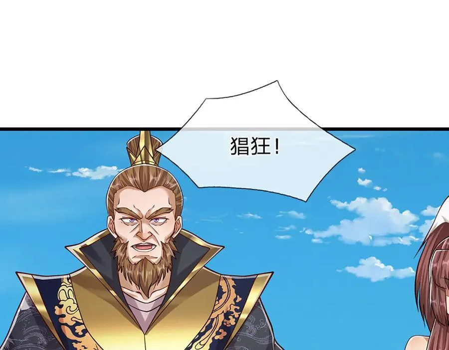 第316话 瀚海宗主，一拳灭之 第63页