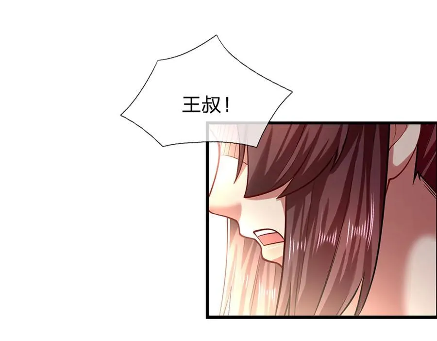 第316话 瀚海宗主，一拳灭之 第66页