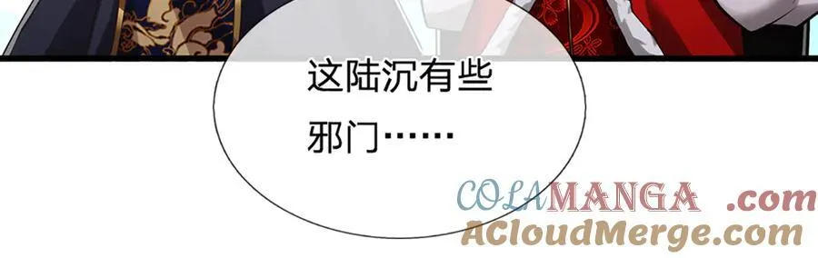 第316话 瀚海宗主，一拳灭之 第69页