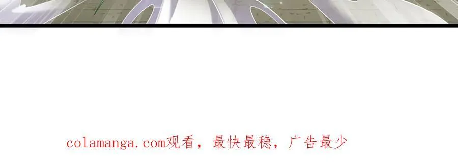 第316话 瀚海宗主，一拳灭之 第114页